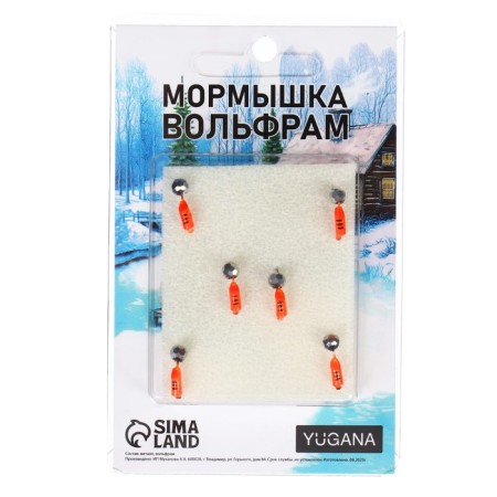 Mormyshka Orange column + ball faced silver, weight 0.65 g-3