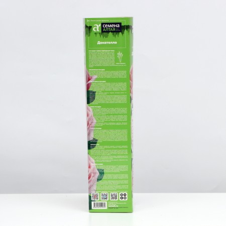 Rosa Donatello, spring 2024, 1 pc.-1