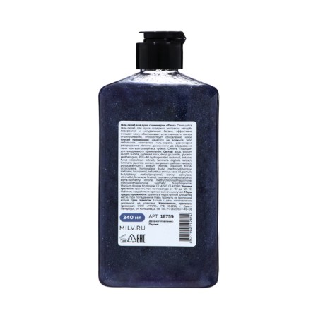 Milv "Fleur" shower gel-scrub, 340 ml-1