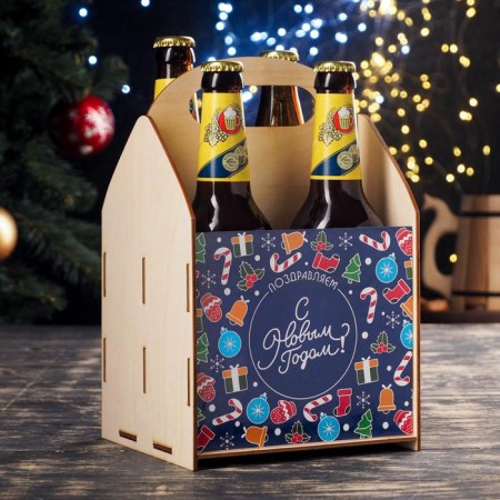 Box for beer "Happy New Year!" Violet background