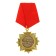 Medal Order on the substrate "Best Grandmother", 5 x 10 cm