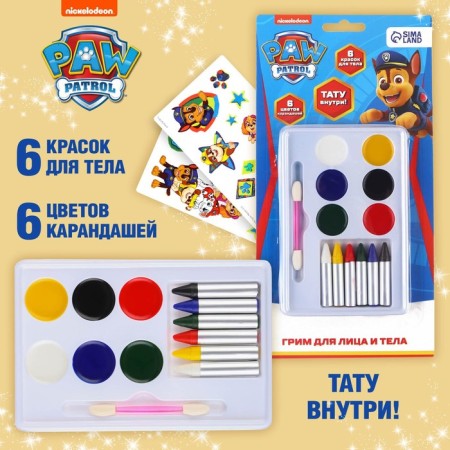 Makeup for the face and body, pencils 6 colors, sparkles, applicator, tattoo "team", puppy patrol