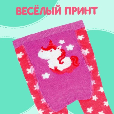 Clothing for the Pups 38-42 cm "Magic Pony"-1