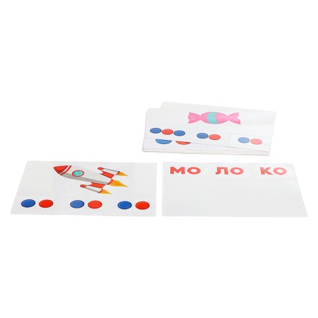 The developmental set "divide the syllables", in the package