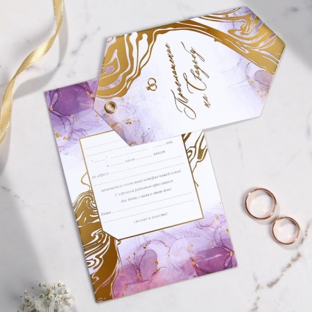 Invitation to a wedding on the eyelets "Now and Forever" marble-2