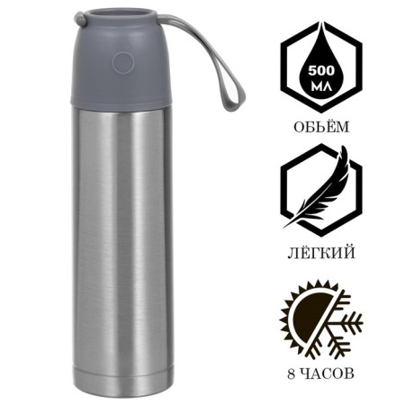 Thermos, 500 ml, series: sleeve, "Master K.", retains heat 8 hours, 6.5 x 26 cm