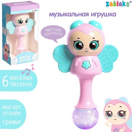 Musical toy "Sweet Baby", Russian voice acting, light, pink color