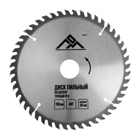 Disk Diskeeping Long, accurate cut, 190 x 30 mm (rings by 20, 16), 48 teeth