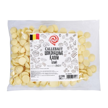 White chocolate "Callebaut", drops, 250 g