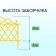 Decorative fence, 36 × 42 cm, plastic, yellow