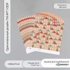 Scrapbooking paper 