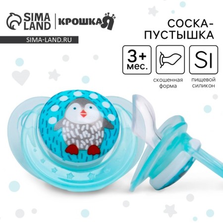 Orthodontic dummy nipple, silicone, from 3 months., "Penguin", blue color