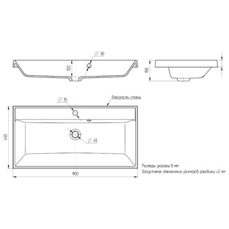 Sink uperwood Classic quartz 90 cm, quartz, beige matte, dessert-7