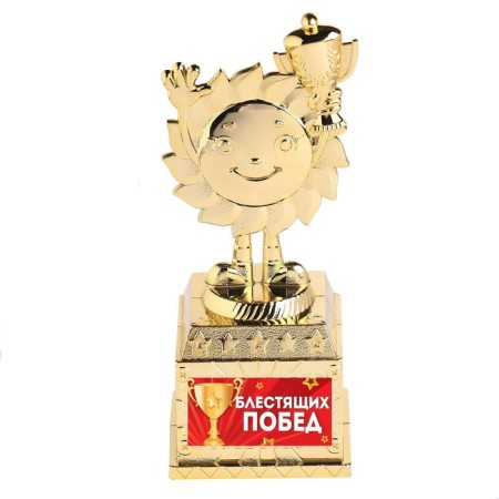 The reward figure “Brilliant victories”, 13 x 5.5 x 5 cm, plastic, gold-1