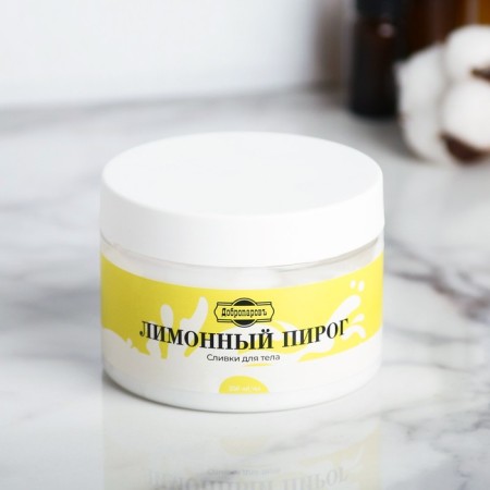 Body cream "Lemon pie" 250 ml-2