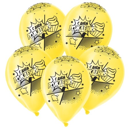 Shar Latex 12 "Happy Birthday", comic book 2, pastel, set 15 pcs., Yellow color-2