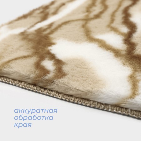 Savanna House "Dream", 50 × 80 cm, beige color-2