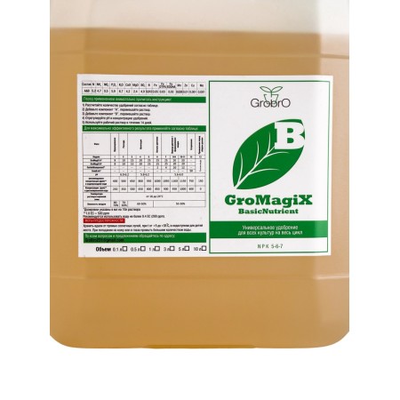 Fertilizer for hydroponics "Grobro" Gromagix a+b, 5l+5l-2