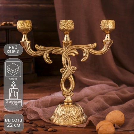 Brass Brass for 3 candles "curls" 21x8.5x19.5 cm