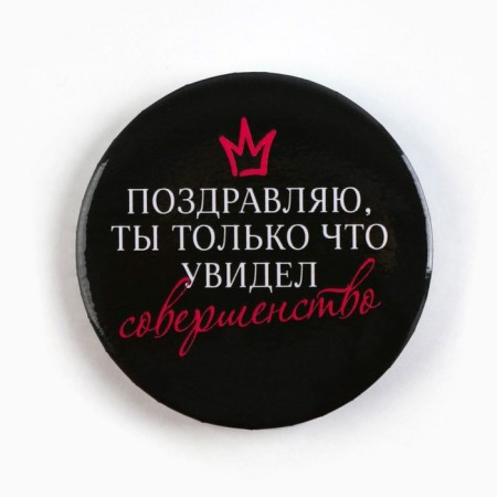 Sunset icons "vital", d = 56 mm, mix-10