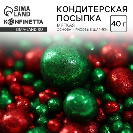 Konfinetta confectionery sprinkling with glitter "Fairytale New Year" is soft: red and green, 40 g.