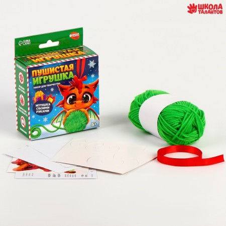 Set for creativity. Fluffy toy "Dragon with a ball"-1