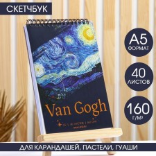 Sketchbook A5, 40 l. 160 g/m2 van gogh