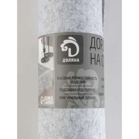 The path on the table "Gray", 40 × 150 cm, thickness 4 mm, color light gray-7