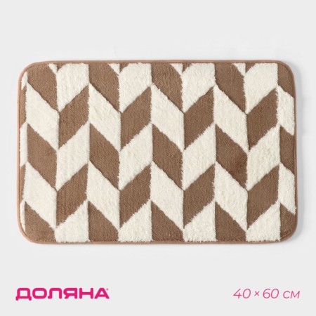 Bath and toilet rug of the Dolyan "Rally", 40 × 60 cm, brown color