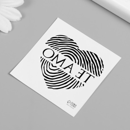 Tattoo on the body Black "Heart-imprint. TE AMO" 6x6 cm-4