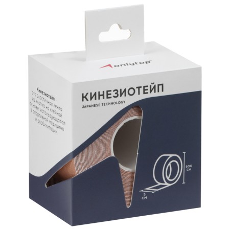 Kinesio-table Onlytop, 5 cm x 5 m, bodily color-2