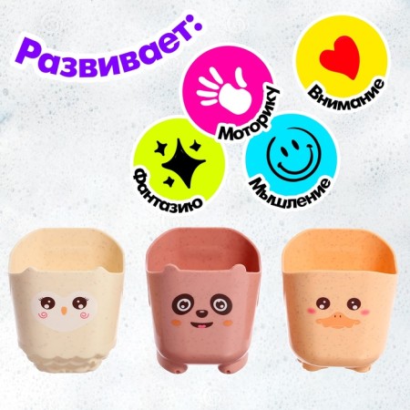 A set of cups for the bathtub "animals", 5 items-3