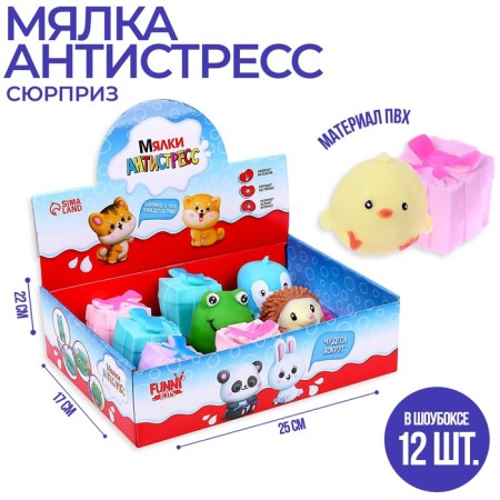 Antistress Mick "Gift", Mix colors, in showbox-1