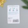 Growing postcard "Happy New Year! Happiness and Good" 10*15 cm