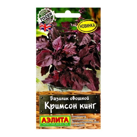 Basil seeds of vegetable "Crimson King", c/p, 0.1 g