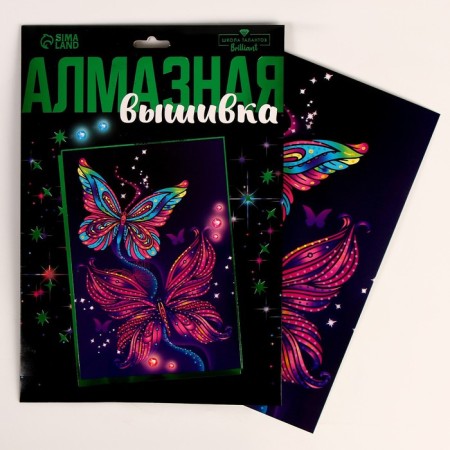 Diamond mosaic with partial filling for children "Butterflies"-1