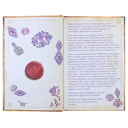The adventure diary of Elsa, Anna and Christophe-2