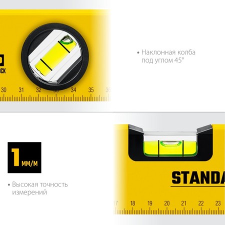 Level Stayer Standard 3460-040_z04, with a ruler, 400 mm-3