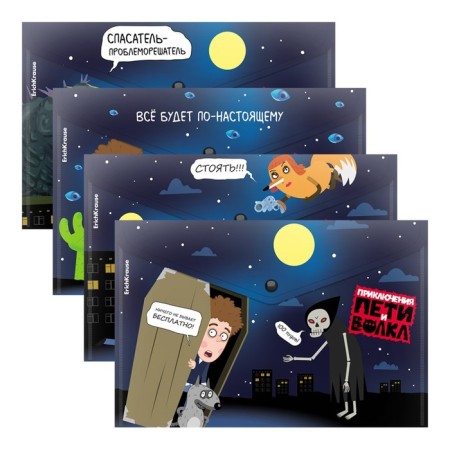 The A4 button, 160 μm, Erichkrause "Adventures of Petit and Wolf", translucent, glossy, mix