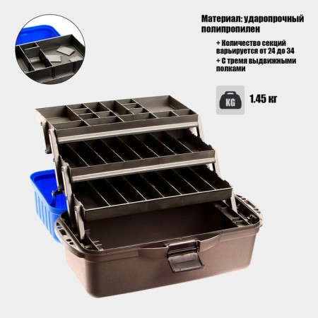 Fish -shaped fishing box, blue-1