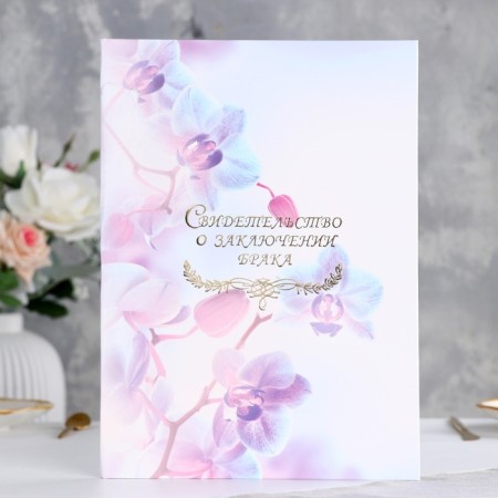 The folder for the marriage of "Orchid" lamination, A4