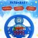 Musical steering wheel "New Year's journey", sound, blue color