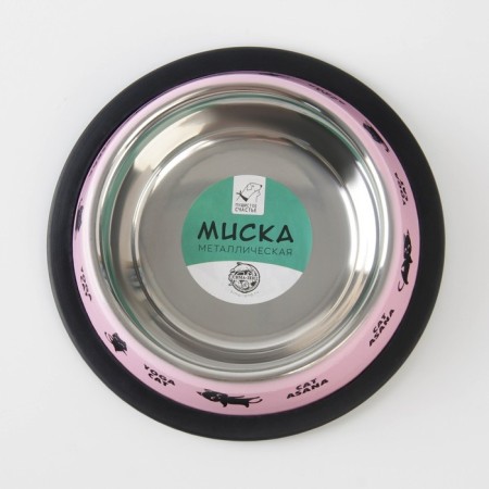 Metal bowl for a cat with a non -slip base Yoga Cat, 235 ml, 15x3.5 cm-4