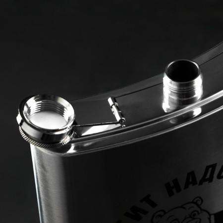 Flag Giant "Enough for a long time", 1920 ml, silver-3