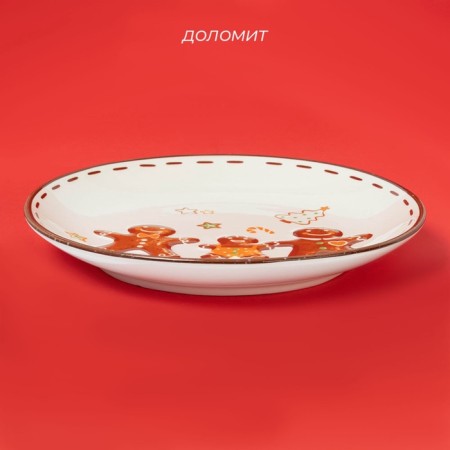 New Year's dosteen plate "Ginger men", 26 × 26 × 3.5 cm-1