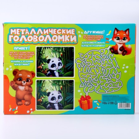 Metal puzzle 30 pcs "Fluffy"-7