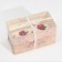 Pink trend cupcake box, 16 x 8 x 10 cm, new year