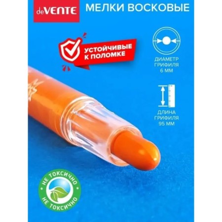 Loads wax 12 colors Devente Cosmo, with a rotary mechanism, a plastic block on Velcro-4