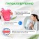 Synergetic liquid for washing, gel, universal, 5 liters