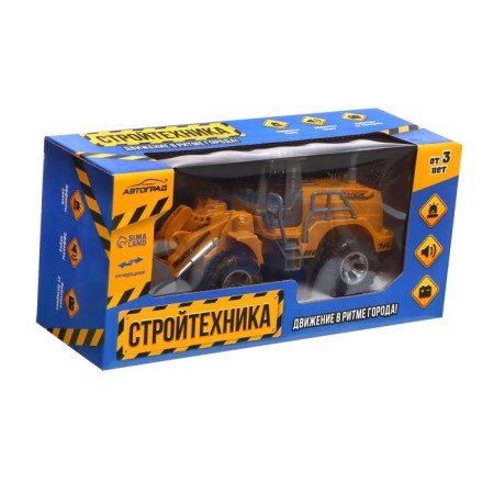 The inertial “loader” tractor, light effects, mobile parts, yellow color-4